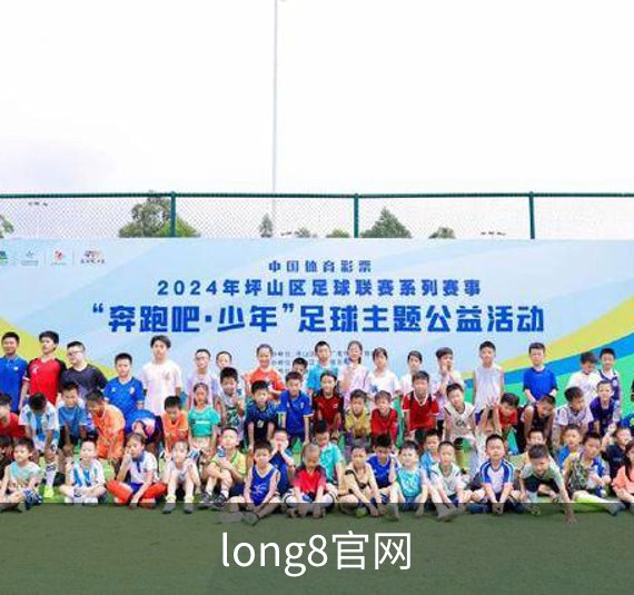 long8官网品牌故事
